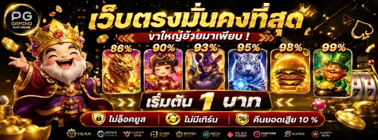 ฝาก1บาท