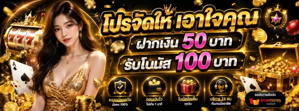Slot Deposit 1 Baht Get 20