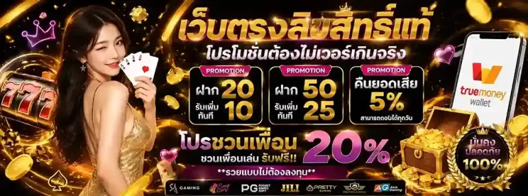 Slot Deposit 1 Baht Get 20