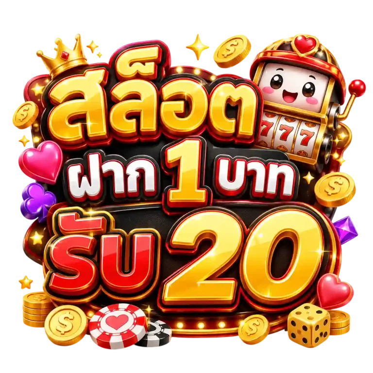 Slot Deposit 1 Baht Get 20