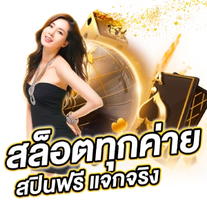 Slot Deposit1 Baht Get20