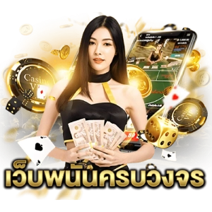 SlotDeposit 1 BahtGet 20