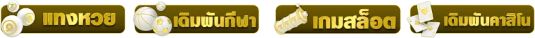 YELOW BT